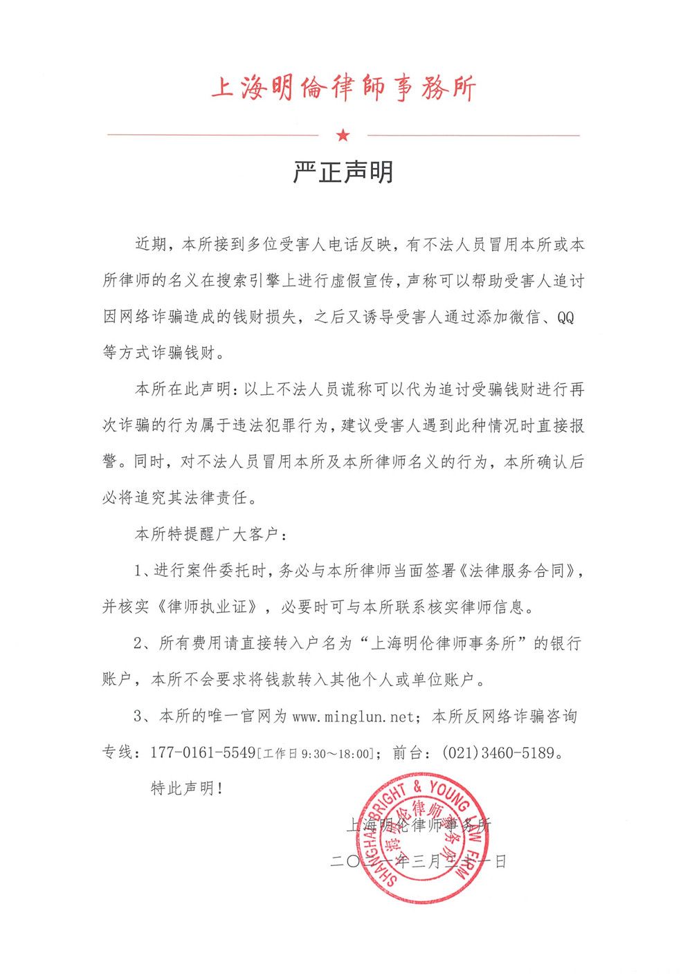 20210331114849_副本.jpg